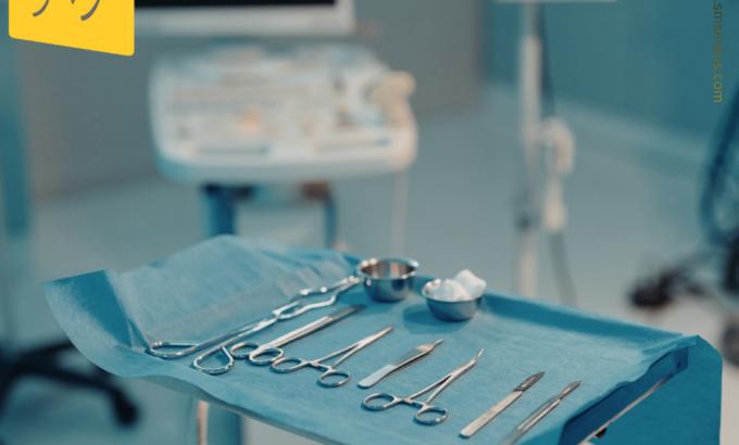 How to Connect with NAZMED SMS for Surgical Medical Supplies and Instruments: The Definitive Professional Guide